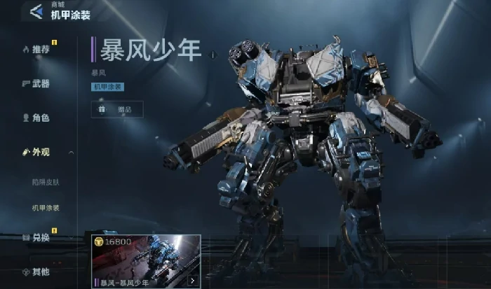 逆战未来涂装获取攻略,逆战未来涂装怎么获得全途径详解,逆战