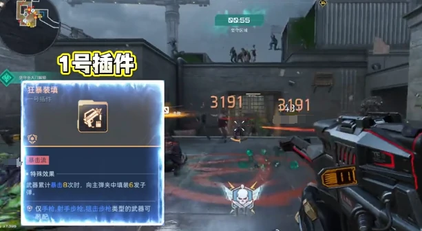 逆战未来死亡猎手插件搭配指南,逆战未来死神猎手最佳插件组合推荐,逆战