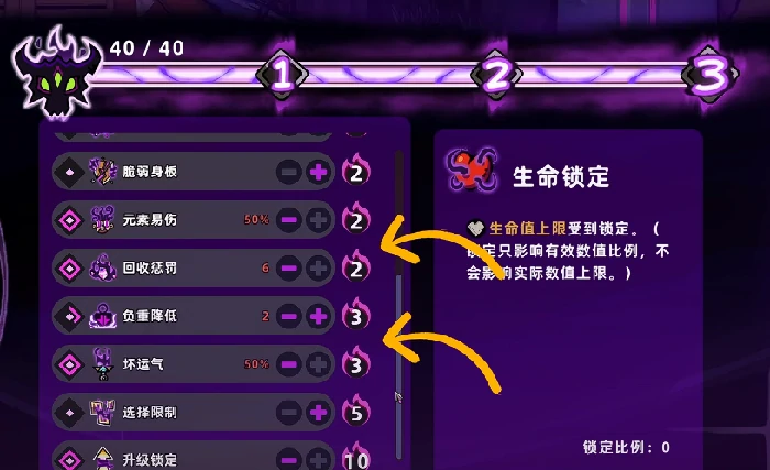 失落城堡2梦魇三打法攻略,失落城堡2梦魇三BOSS通关技巧与阵容推荐