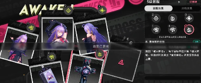 异环三测招募方式详解,异环三测是否需要付费