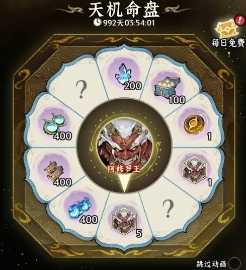 仙界大掌门开宗礼包获取方法,仙界大掌门开宗礼包内容详解与领取攻略