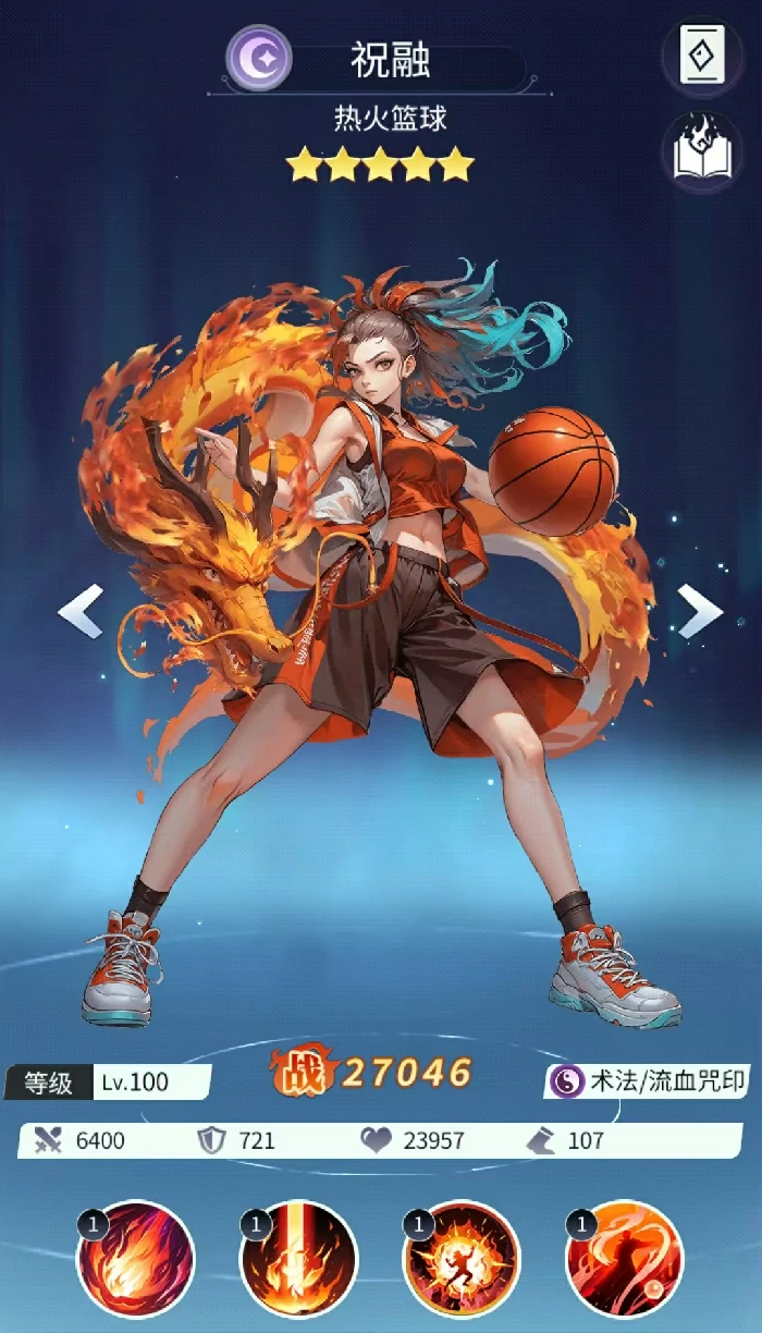 修真高手手游异常流玩法指南,修真高手手游异常流阵容搭配与实战技巧详解