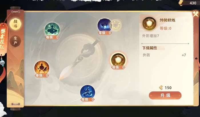 妖错图盟会是什么,妖错图盟会功能与实际用途详解