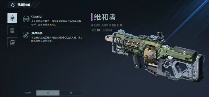 逆战未来维和者怎么打,逆战未来维和者玩法技巧与实战攻略,逆战