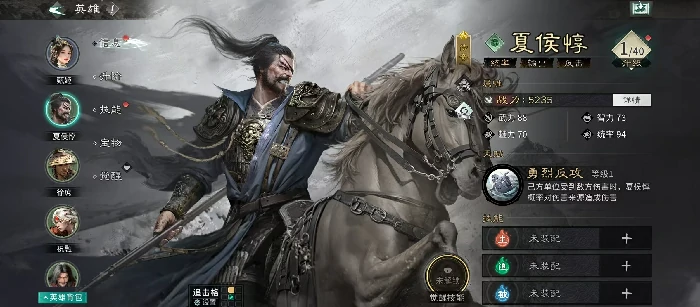 三国天下归心于禁强度解析,三国天下归心于禁技能效果与实战应用指南