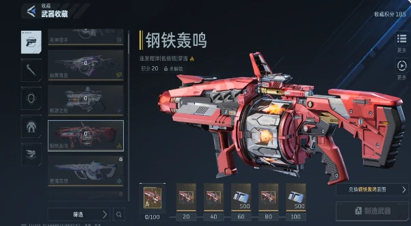 逆战未来武器分解攻略,逆战未来武器蓝图高效分解技巧,逆战