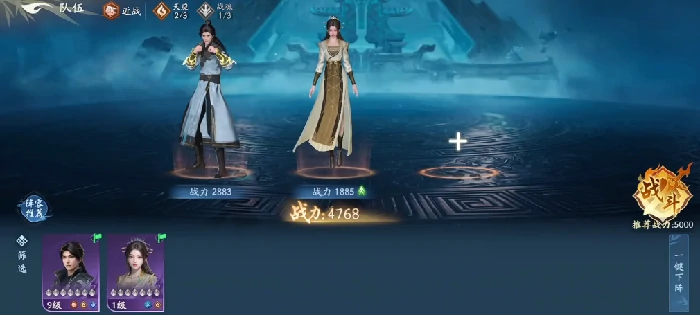 遮天世界手游新手入门指南,遮天世界手游零基础开荒全流程攻略