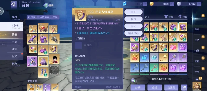 悠星大陆充能手镯,悠星大陆充能手镯功能解析与实用评测