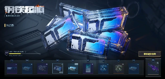 逆战未来商城氪金攻略,逆战未来高性价比充值方案与资源规划建议,逆战