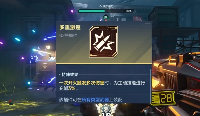 逆战未来死亡猎手无限狂热流触发方法与实战连招攻略逆战