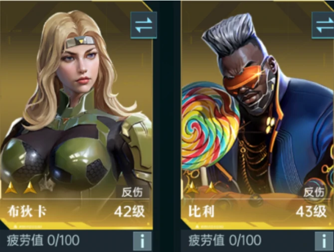 群星纪元T0阵容推荐,群星纪元当前版本强势阵容搭配指南