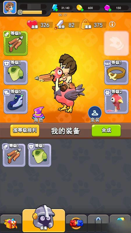 愤怒的小鸡之冲天炮,新手入门与开荒全流程攻略