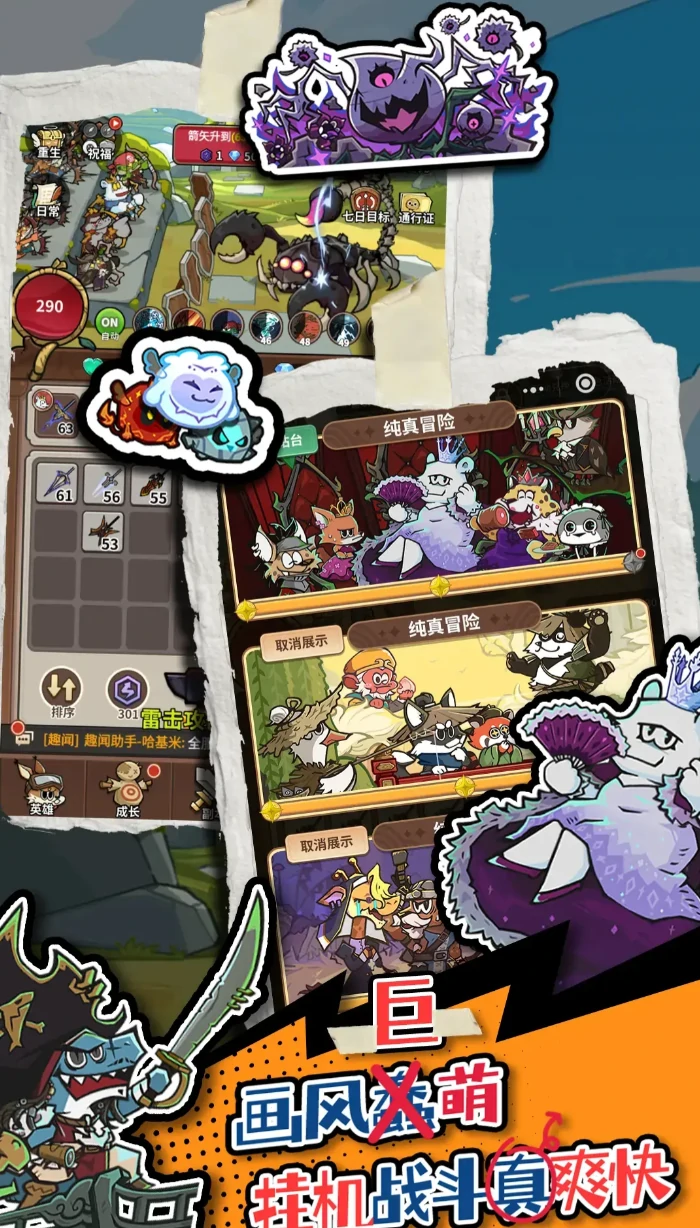 五芒星战记剧情详解,五芒星战记主线故事与角色设定全解析