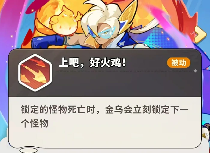 梦境护卫队后羿强度分析,梦境护卫队后羿实战表现与出装铭文推荐