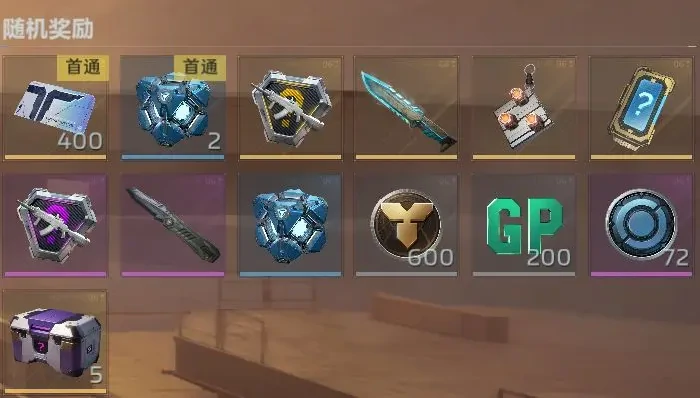 逆战未来零氪玩家攻略,逆战未来快速升级方法与资源规划指南,逆战