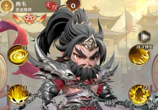 格斗三国志典韦强度解析,格斗三国志典韦技能机制与实战表现深度评测