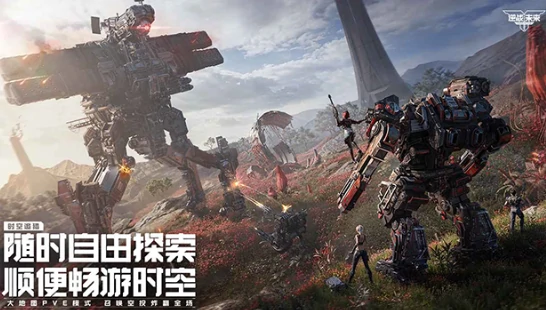 逆战未来是什么引擎,逆战未来手游采用的开发引擎详解,逆战