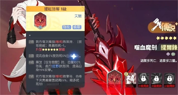 龙魂旅人战士幻灵选择指南,龙魂旅人战士职业幻灵搭配与实战推荐