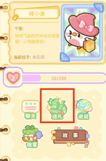 菜鸡梦想家小小蘑位置一览,菜鸡梦想家小小蘑坐标分布与刷新点详解