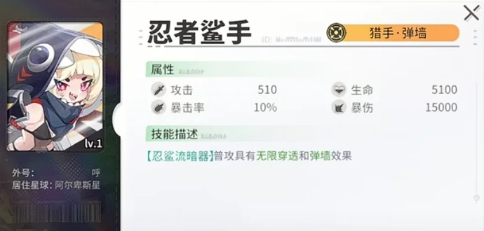 梦境护卫队最强战士排名,梦境护卫队高人气高战力角色推荐