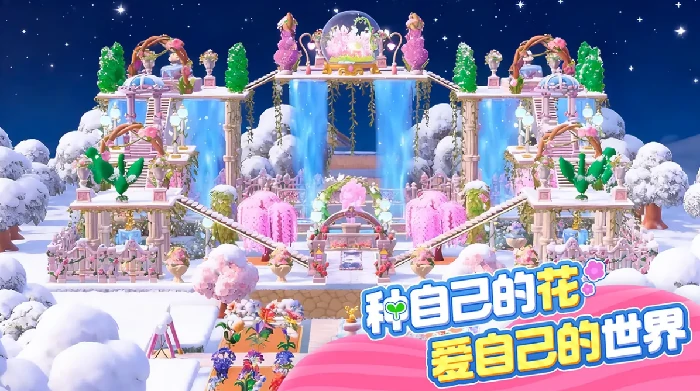 神奇植物园手游公测时间揭晓,神奇植物园手游上线日期详细介绍