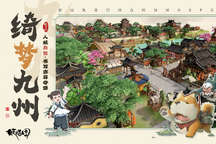 妖错图新手攻略,妖错图零基础入门与快速上手指南