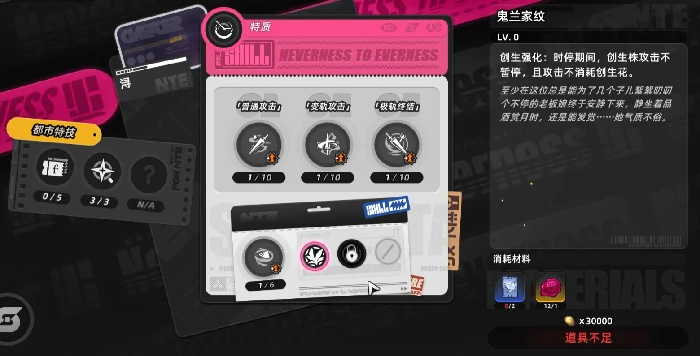 异环浔老板强度解析,异环浔大招机制与实战应用详解