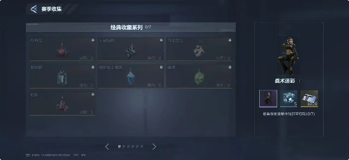 逆战未来挂饰合成攻略,逆战未来挂饰合成步骤与技巧详解,逆战