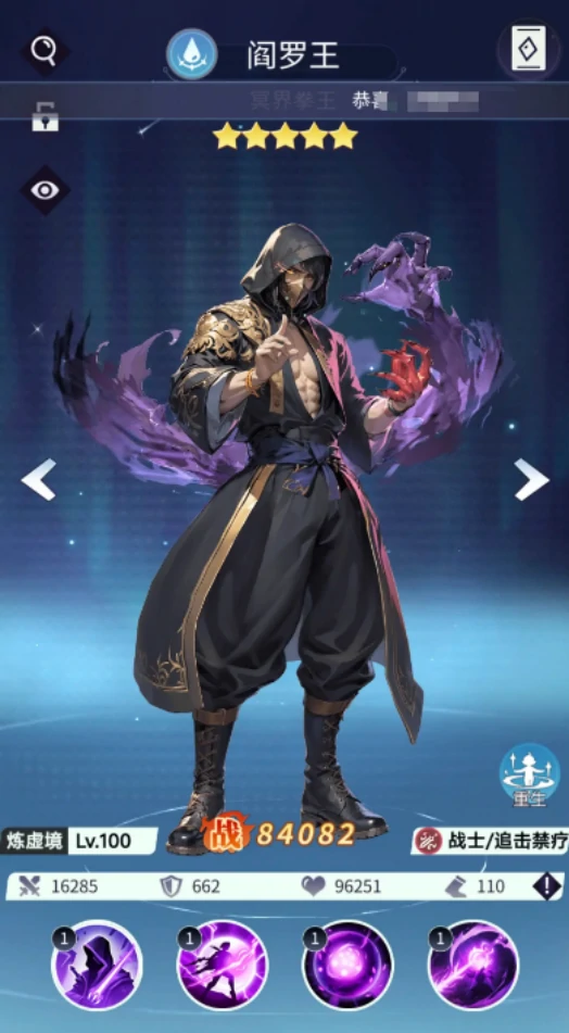 修真高手手游怎么玩,修真高手手游新手入门与进阶玩法攻略