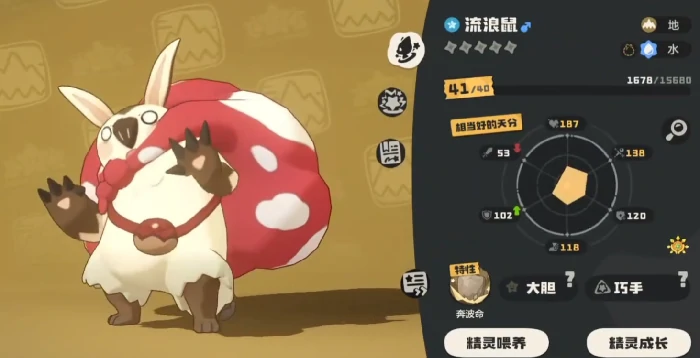 洛克王国雪影萌化队阵容搭配,洛克王国雪影萌化队实战打法与宠物培养指南