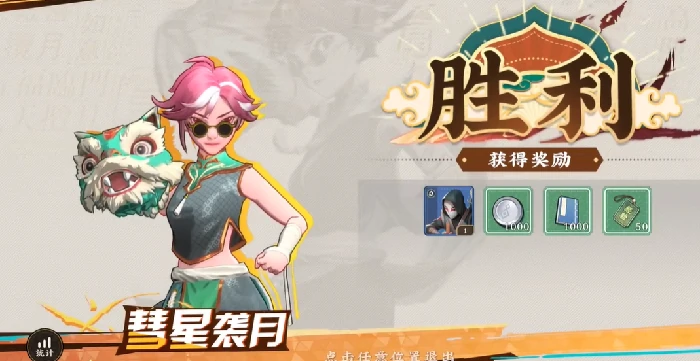 武道风云韬光养晦流阵容搭配攻略,武道风云最强隐忍发育流玩法详解