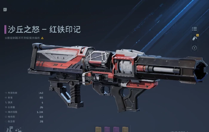 逆战未来枪械大全,逆战未来枪械稀有度等级与获取方式详解,逆战