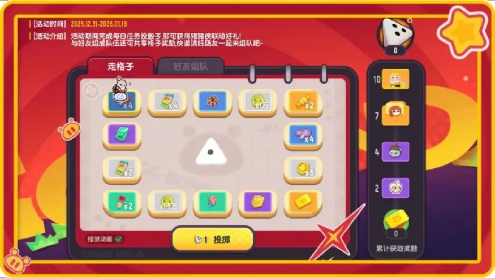 香肠派对猪猪侠的奇妙之旅活动分享,香肠派对猪猪侠联动活动全攻略,香肠派对