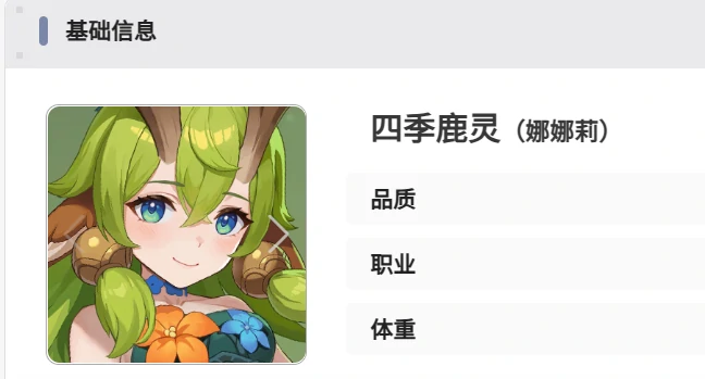 龙魂旅人智慧巨人阵容搭配指南,龙魂旅人智慧女神协同流派与实战配队解析