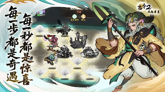 古今2风起蓬莱游戏测评汇总｜深度解析玩法、剧情与优化表现