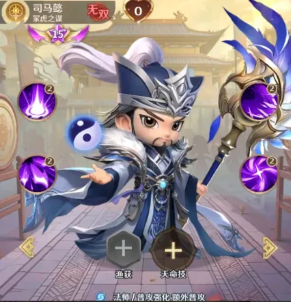 格斗三国志属性详解,格斗三国志角色属性与数值机制全面解析