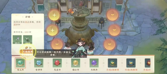 妖错图配置要求详解,妖错图最低配置与推荐配置对比分析