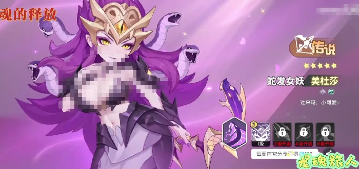 龙魂旅人万蛇之母转职攻略 龙魂旅人万蛇之母职业进阶与分支选择详解