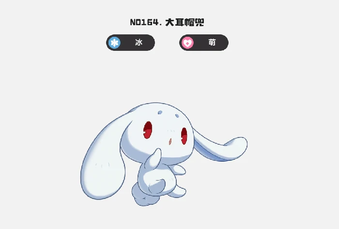 洛克王国世界雪山超稀有精灵获取攻略,洛克王国世界雪山限定精灵捕捉与兑换全指南