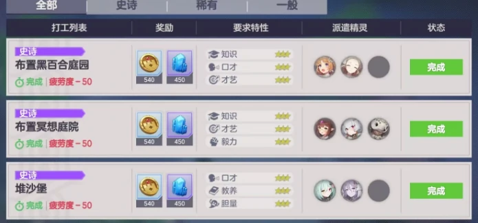 空灵诗篇领地系统怎么玩,空灵诗篇领地系统详细玩法与入门指南