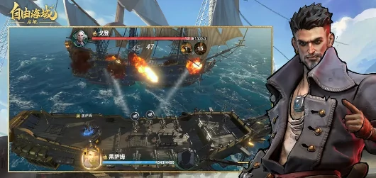 自由海域启航公测时间揭晓,自由海域启航上线日期一览