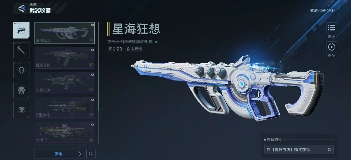 逆战未来突击步枪推荐,逆战高性价比与实战表现优异的未来突击步枪对比分析,逆战