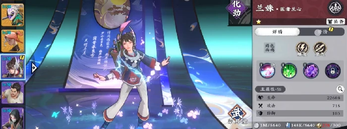 武道风云共鸣机制详解,武道风云角色搭配与战力提升核心玩法