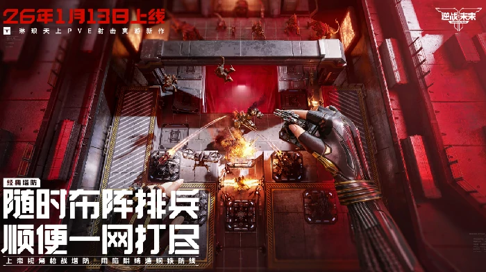 逆战未来镰刀技能详解,逆战未来镰刀全技能效果与实战应用,逆战