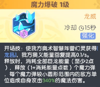 龙魂旅人小蝶龙获取指南,龙魂旅人小蝶龙怎么获得全流程详解