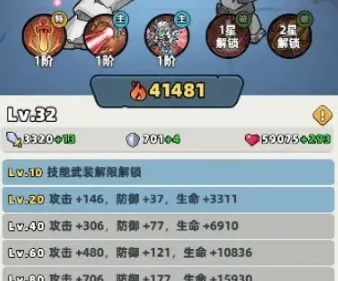 生存33天电子脉冲强度解析：33天生存挑战中电子脉冲效果与实际影响深度评测