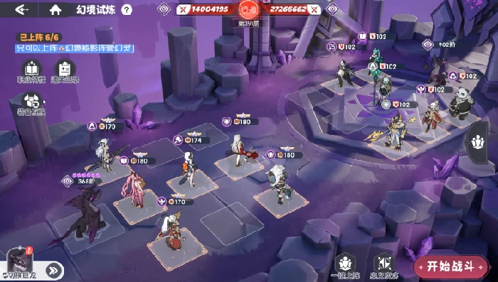 龙魂旅人浮士德技能解析,龙魂旅人浮士德角色技能机制与实战应用指南