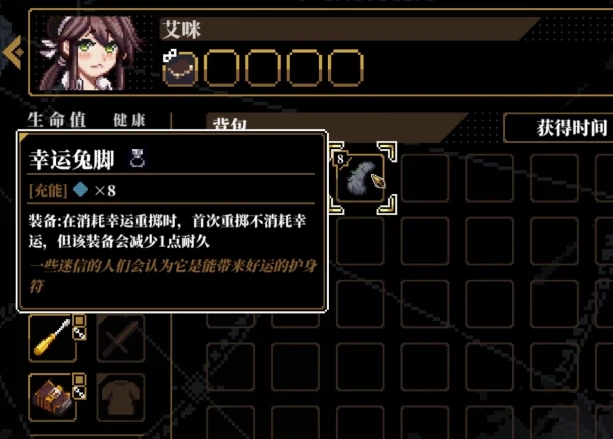 心之钥幸运值异常修复指南,心之钥幸运值重置与恢复方法详解