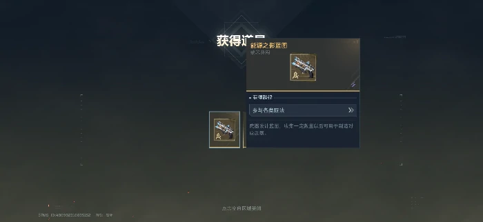 逆战未来武器制造指南,逆战未来武器培养全流程攻略,逆战