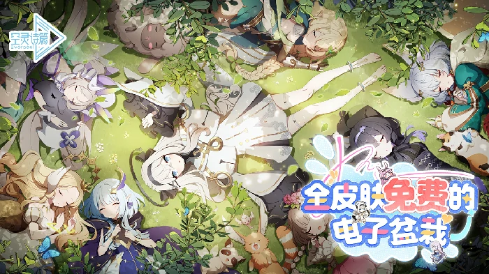 空灵诗篇雪莉约会喜好指南,空灵诗篇雪莉角色互动与约会偏好解析